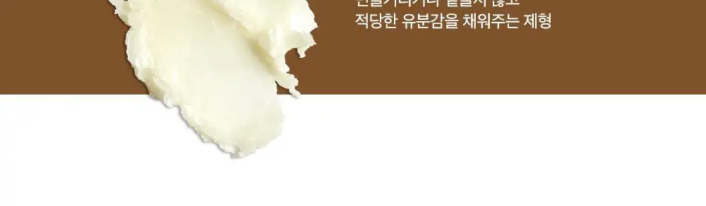 [NEW] 블리스텍스 딥리뉴얼 립밤 3.7g 상세페이지 9